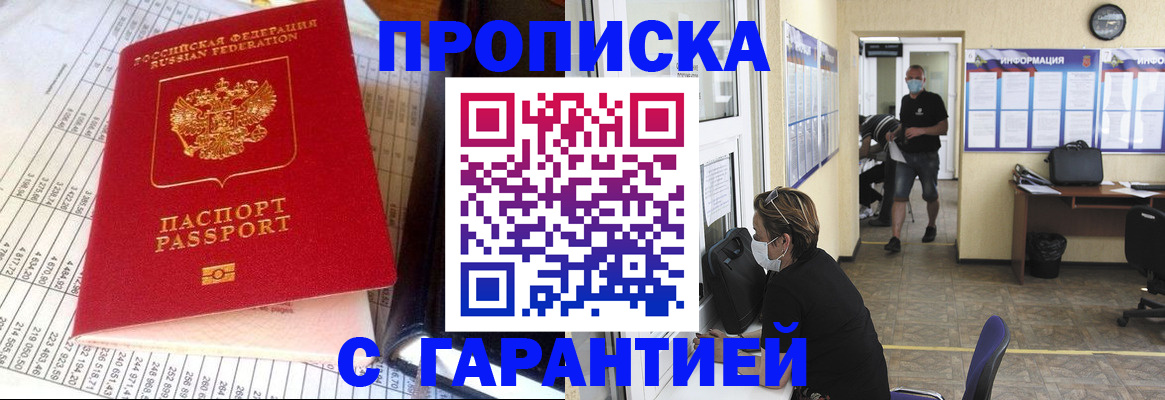 регистрация для дет. сада в Лесном