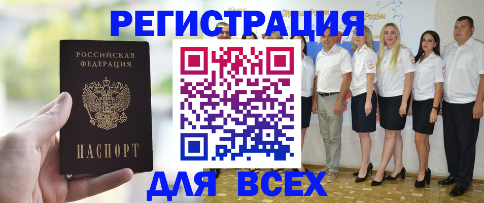 где прописаться в Лесном