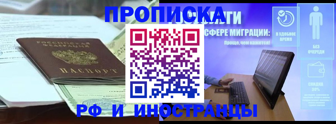 регистрация для дет. сада в Лесном