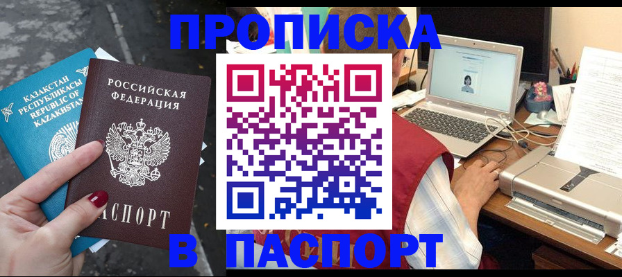 временная регистрация госуслуги в Лесном
